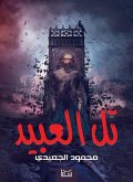 Hill of slaves (eBook, ePUB)