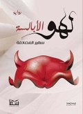 The devil's fun (eBook, ePUB)