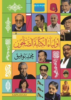 Cover Parents of the righteous book (eBook, ePUB)