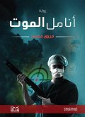 The fingertips of death (eBook, ePUB)