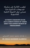 تعقيب الكاتبة على سلسله فيديوهات الدكتورة مايا صبحي حول الخيوط الخفيه للماسونية (eBook, ePUB)