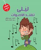 سلسلة ليلى - ليلى تقلد الأصوات (fixed-layout eBook, ePUB)