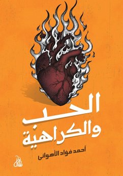 Cover Love and hate (eBook, ePUB)