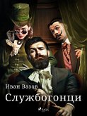 Службогонци (eBook, ePUB)