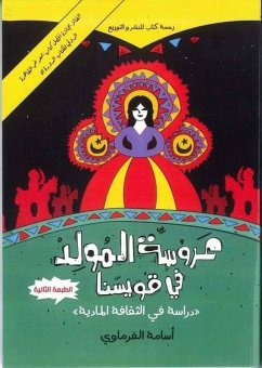 Mawlid bride in Quesna (eBook, ePUB) - Al-Faramawi, Osama Mawlid bride in Quesna (eBook, ePUB) - Al-Faramawi, Osama