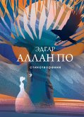 Stihotvoreniya (eBook, ePUB) Stihotvoreniya (eBook, ePUB)