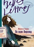 По воле Персеид (eBook, ePUB)