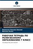 RABOChAYa TETRAD' PO RELIGIOZNOMU OBRAZOVANIJu 7 KLASS