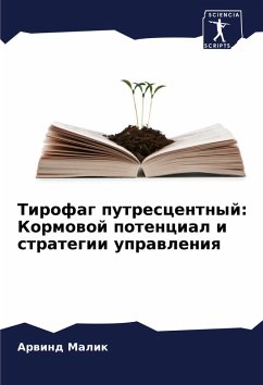 Cover Tirofag putrescentnyj: Kormowoj potencial i strategii uprawleniq