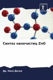 Sintez nanochastic ZnO