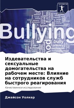 Cover Izdewatel'stwa i sexual'nye domogatel'stwa na rabochem meste: Vliqnie na sotrudnikow sluzhb bystrogo reagirowaniq