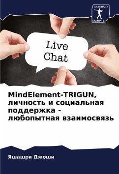 Cover MindElement-TRIGUN, lichnost' i social'naq podderzhka - lübopytnaq wzaimoswqz'