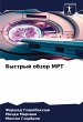 Bystryj obzor MRT - Bild 1