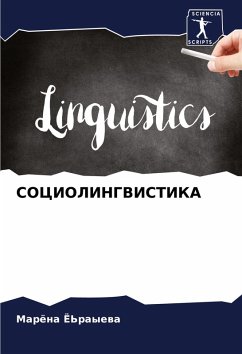 Cover SOCIOLINGVISTIKA