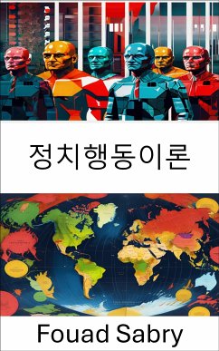 정치행동이론 (eBook, ePUB) - Sabry, Fouad