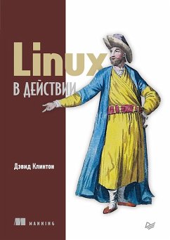 Cover Linux v deystvii (eBook, ePUB)