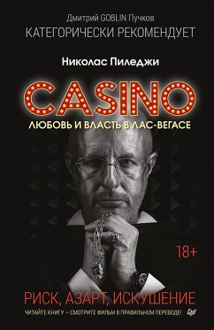 Cover Kazino. Lyubov' i vlast' v Las-Vegase (eBook, ePUB)