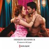 El anuncio del jeque (MP3-Download) - Bild 1