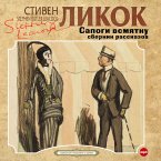 Sapogi v smyatku (MP3-Download)