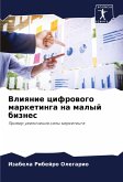 Vliqnie cifrowogo marketinga na malyj biznes
