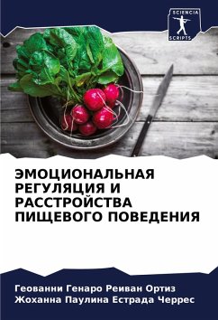 Cover JeMOCIONAL'NAYa REGULYaCIYa I RASSTROJSTVA PIShhEVOGO POVEDENIYa