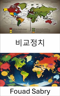 비교정치 (eBook, ePUB) - Sabry, Fouad