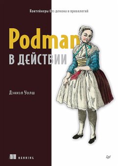 Podman в действии (eBook, ePUB) - Уолш, Дэниэл