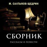 Collection (stories and novellas) (MP3-Download) Collection (stories and novellas) (MP3-Download)