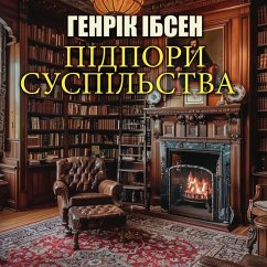 Cover Support of society (MP3-Download)