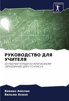 RUKOVODSTVO DLYa UChITELYa - Ameliq, Viwian;Akino, Vil'ma RUKOVODSTVO DLYa UChITELYa - Ameliq, Viwian;Akino, Vil'ma