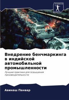 Cover Vnedrenie benchmarkinga w indijskoj awtomobil'noj promyshlennosti