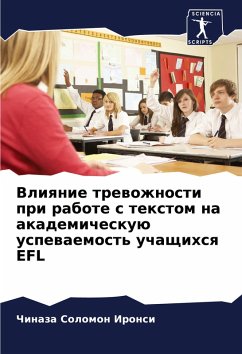 Cover Vliqnie trewozhnosti pri rabote s textom na akademicheskuü uspewaemost' uchaschihsq EFL