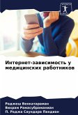 Internet-zawisimost' u medicinskih rabotnikow Internet-zawisimost' u medicinskih rabotnikow