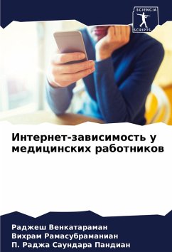 Internet-zawisimost' u medicinskih rabotnikow - Venkataraman, Radzhesh;Ramasubramanian, Vihram;Saundara Pandian, P. Radzha