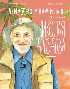 Chemu ya mogu nauchitsya u Nikolaya Drozdova (eBook, ePUB) - Vostokov, Stanislav