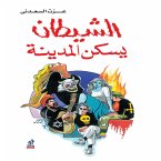 Devil lives in the city (MP3-Download)