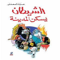 Cover Devil lives in the city (MP3-Download)