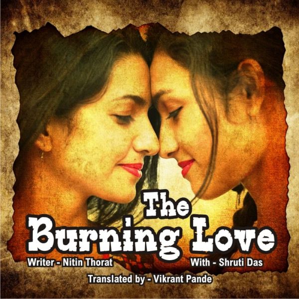 The Burning Love- S01E09 - S01E09 (MP3-Download)