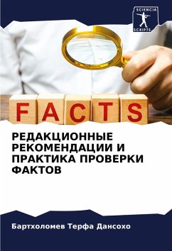Cover REDAKCIONNYE REKOMENDACII I PRAKTIKA PROVERKI FAKTOV