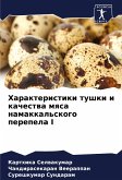 Harakteristiki tushki i kachestwa mqsa namakkal'skogo perepela I Harakteristiki tushki i kachestwa mqsa namakkal'skogo perepela I