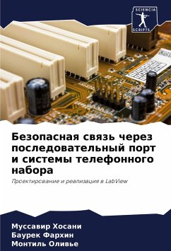 Bezopasnaq swqz' cherez posledowatel'nyj port i sistemy telefonnogo nabora - Hosani, Mussawir;Farhin, Baurek;Oliw'e, Montil'