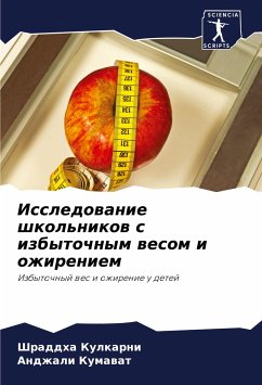 Issledowanie shkol'nikow s izbytochnym wesom i ozhireniem - Kulkarni, Shraddha;Kumawat, Andzhali