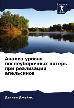 Analiz urownq posleuborochnyh poter' pri realizacii apel'sinow - Dzhejms, Däniel