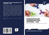 MODIFIKACIYa POVEDENIYa PRI AUTIZME / ChAJ MODIFIKACIYa POVEDENIYa PRI AUTIZME / ChAJ