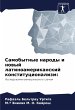 Samobytnye narody i nowyj... - Bild 1