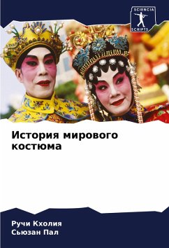 Istoriq mirowogo kostüma Cover Istoriq mirowogo kostüma