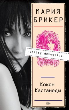 Kokon Kastanedy (eBook, ePUB) - Bricker, Maria