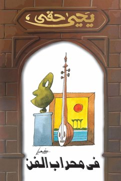 In the niche of art (eBook, ePUB) Cover In the niche of art (eBook, ePUB)