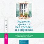 The Aging Well Workbook for Anxiety and Depression: CBT Skills to Help You Think Flexibly and Make the Most of Life at Any Age (MP3-Download)