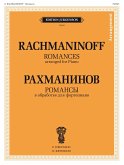 Sergei Rachmaninov, Romances Piano Sergei Rachmaninov, Romances Piano